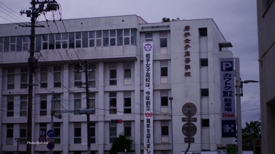 盛岡中心街を懐かしい画で