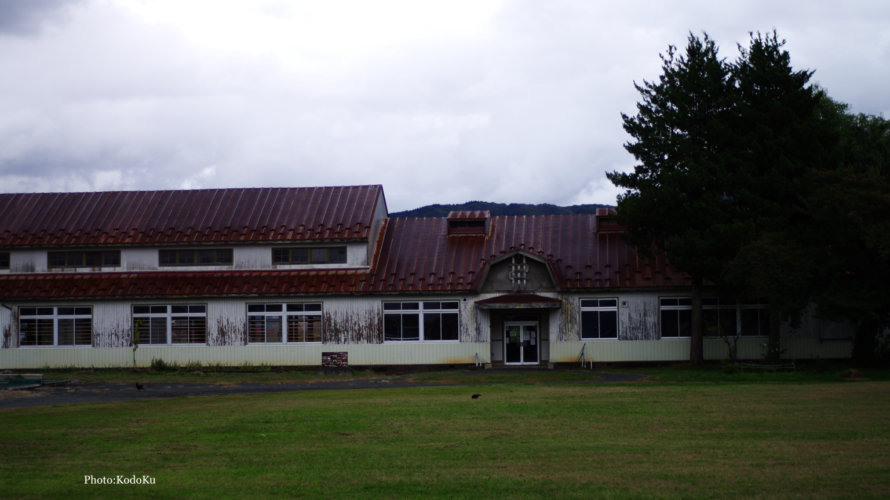 廃校舎探訪!盛岡市私立乙部小学校
