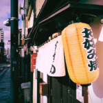 哀愁漂う盛岡市八幡町界隈