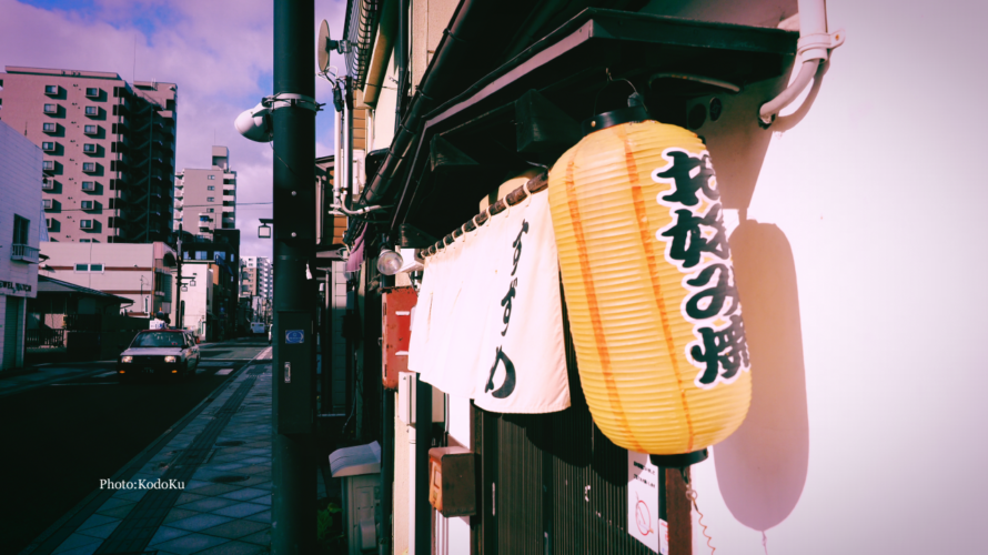 哀愁漂う盛岡市八幡町界隈