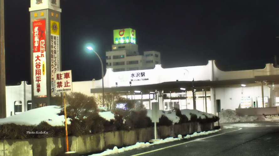 岩手県奥州市水沢の夜の風景