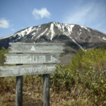 鞍掛山登山を楽しむ