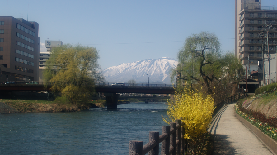 盛岡の春の息吹